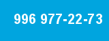 996 977-22-73 996 977-22-73